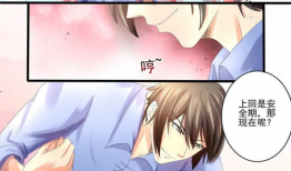 孕妻漫画,漫画中的甜蜜与挑战