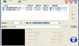 视频格式转换器在线,轻松驾驭多种视频格式——视频格式转换器在线体验
