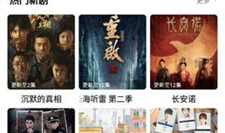 成免费视频,轻松掌握视频创作技巧